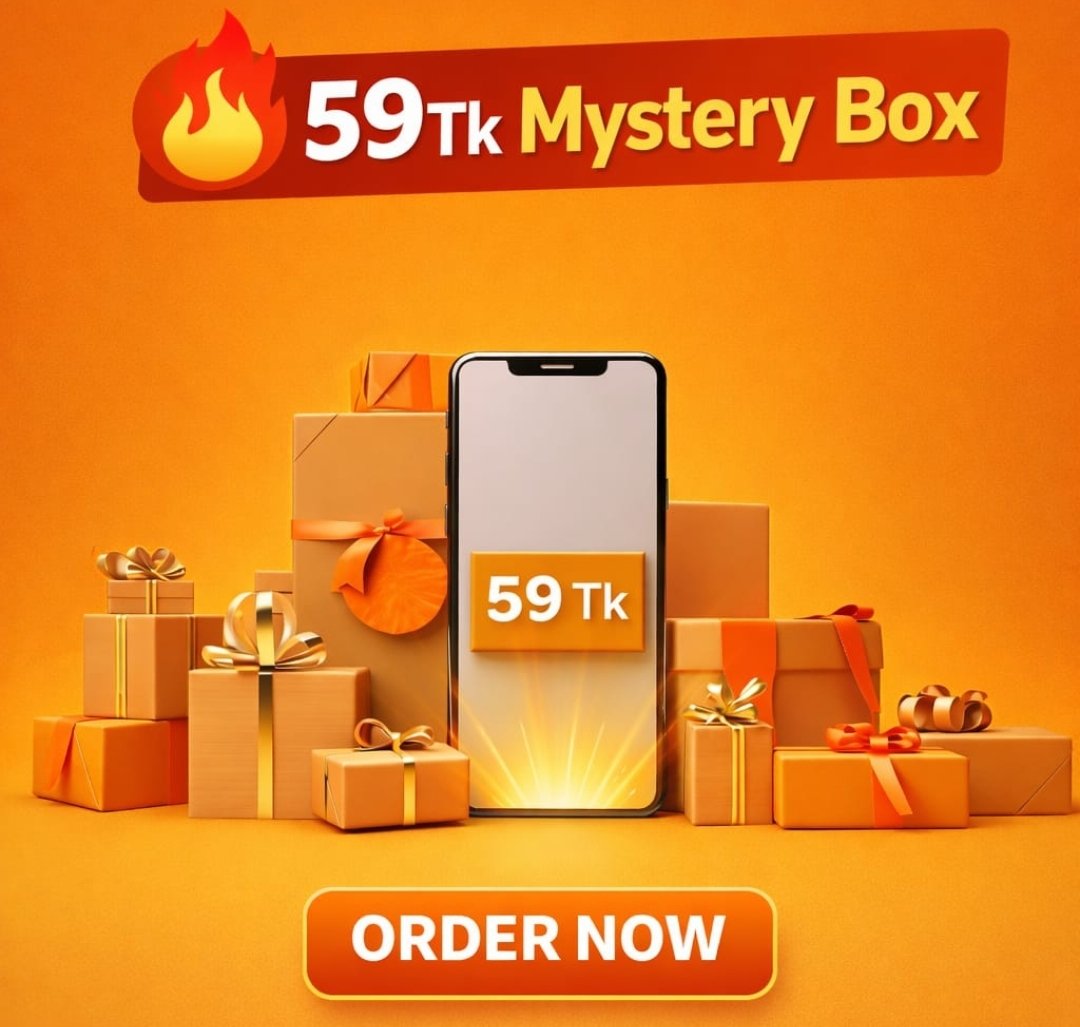 Mystery Box